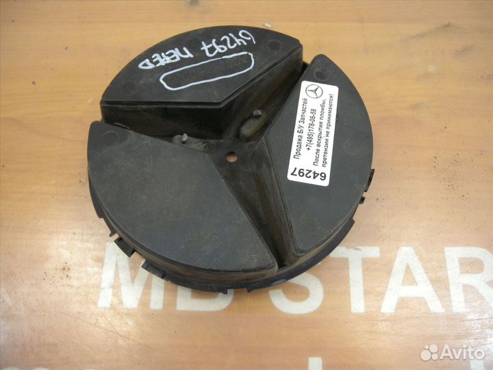 Подиум эмблемы в решетку радиатора Mercedes W117 X