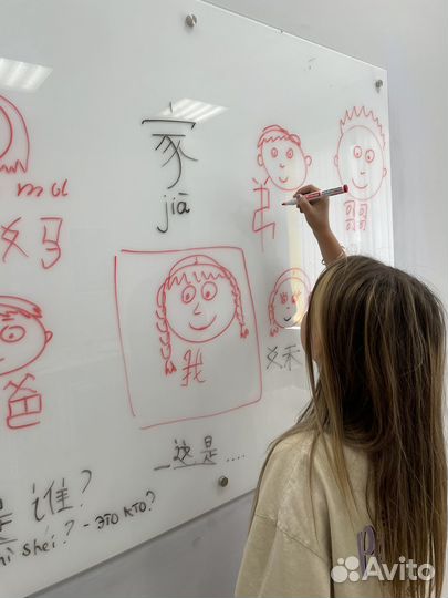 Репетитор по английскому и китайскому языку