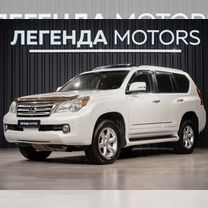 Купить Lexus GX 🚘 от 2 090 000 ₽ в Иркутске: 64 объявления