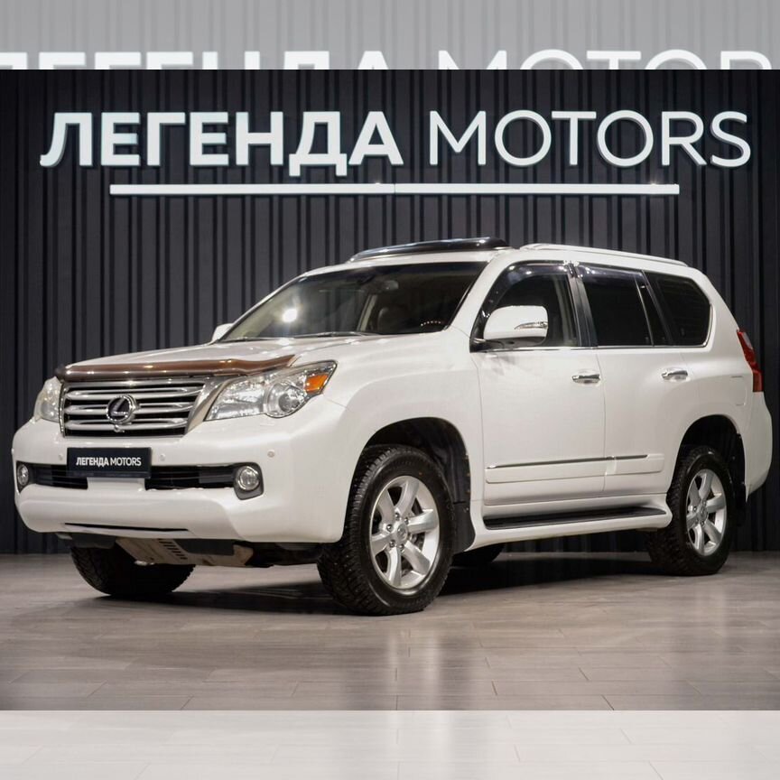 Купить Lexus GX 🚘 от 2 090 000 ₽ в Иркутске: 64 объявления