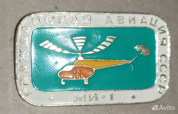 Самолёты Значки