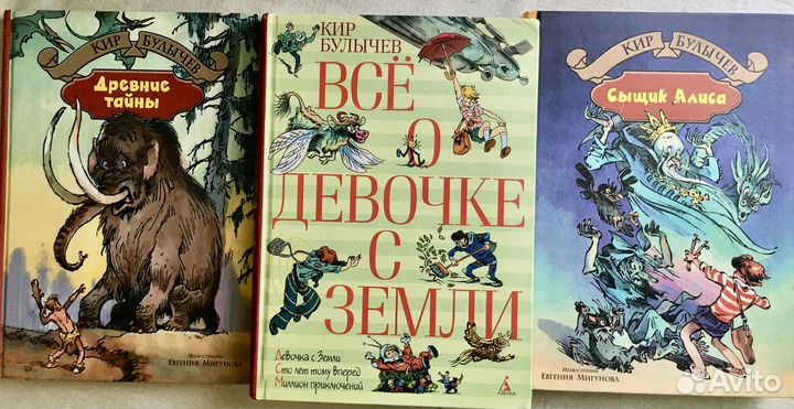 Детские детективы и фэнтези