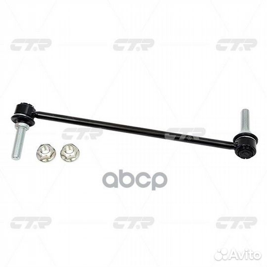 Стойка стабилизатора, передняя правая (Старый C