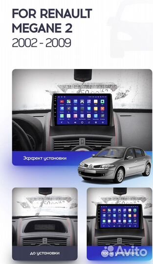 Штатная магнитола Renault Megane 2 2002-2009 2-32