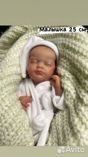 Кукла реборн