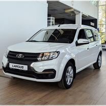 Новый ВАЗ (LADA) Largus 1.6 MT, 2024, цена от 1 268 000 руб.