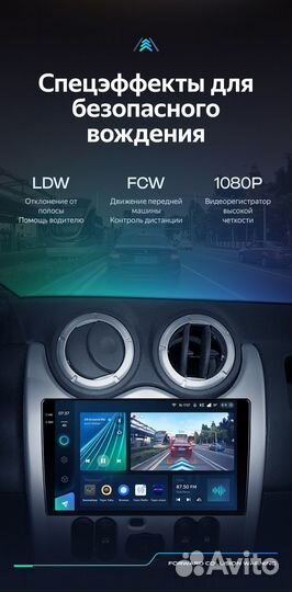 Магнитола Teyes CC3 2K 6/128 Renault Logan