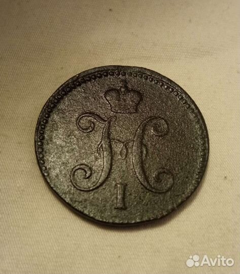 Царские монеты