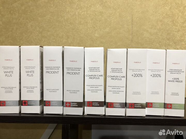 Зубная паста