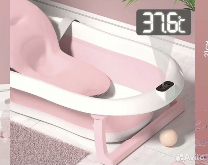 Ванночка для купания новорожденного