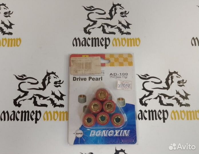 Ролики вариатора Suzuki Lets, AD, AG (17х12) 11g