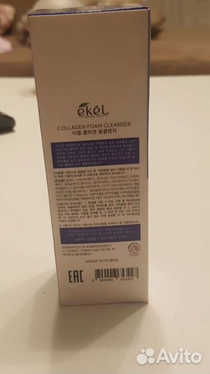 Пенка для умывания корейская