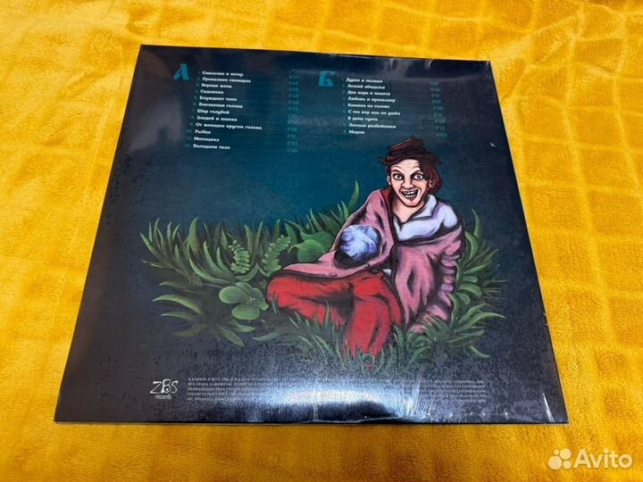 Виниловые пластинки король и шут