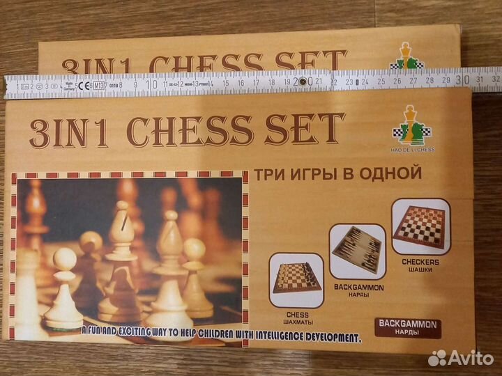 Коллекционная игра 3 в одном - шахматы 30х30см