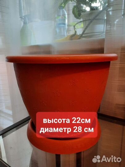 Горшок для цветов большие