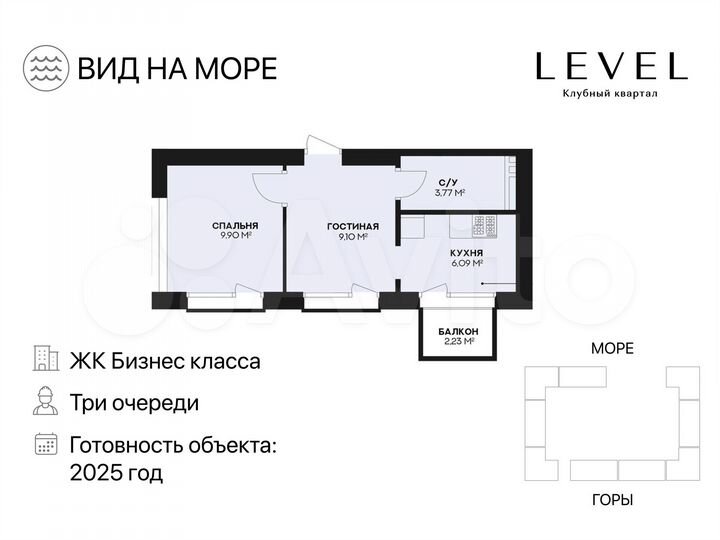 2-к. квартира, 32,6 м², 4/7 эт.