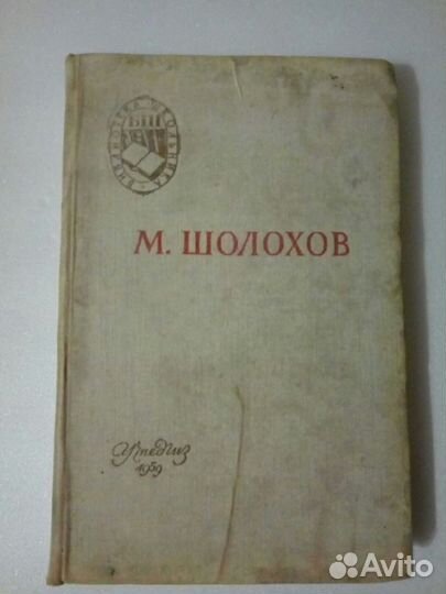 Книги романы