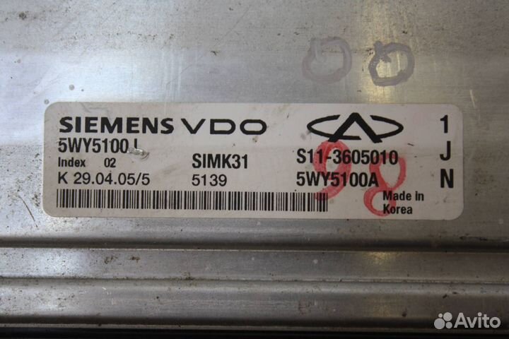 Блок управления двигателем Chery QQ S11 2005