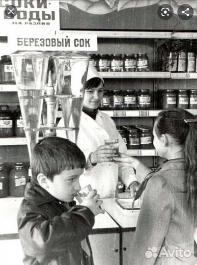 Колба стеклянная для сока. Ретро