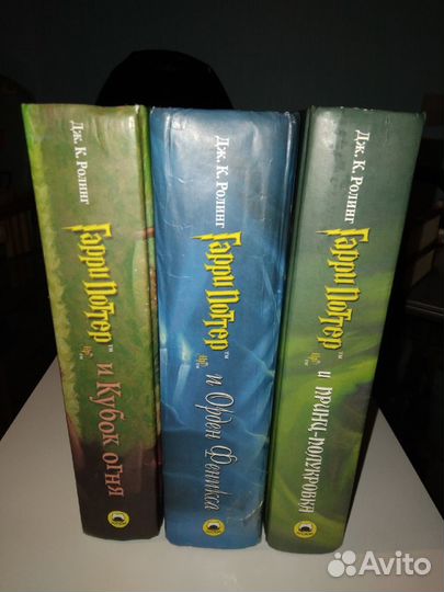 Орден феникса Принц полукровка Кубок огня Росмен