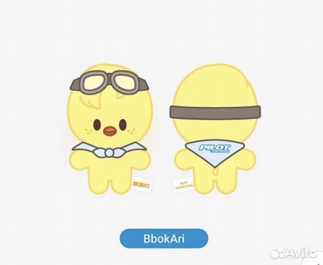 Ищу замену Skzoo 10 см Ббокари