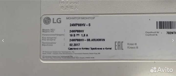 Монитор LG24 на запчасти