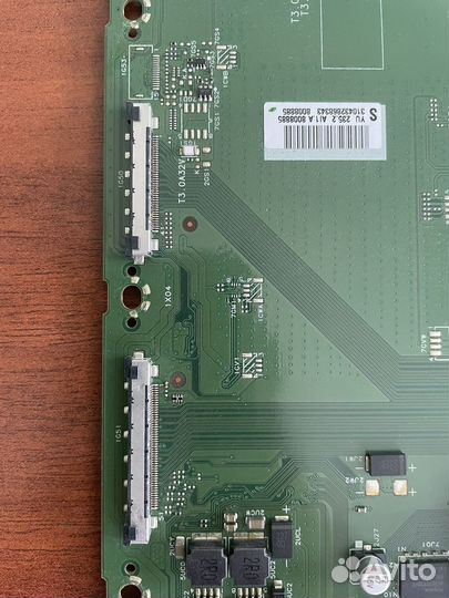 Philips Main 310431365664