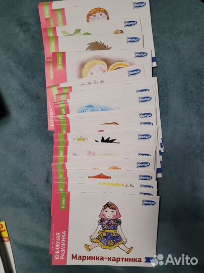 Книжная разминка Умница+ 2014