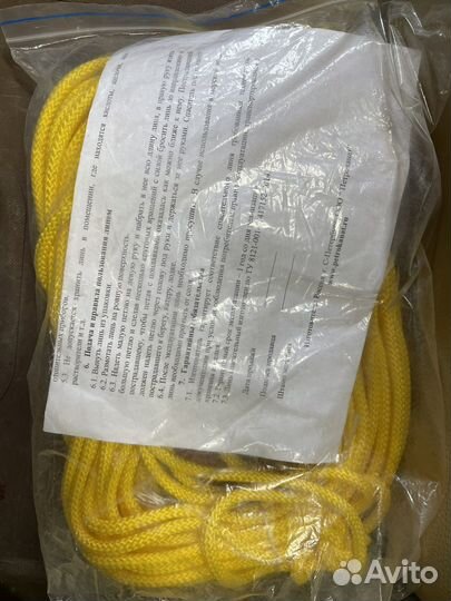 Спасательный линь