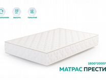 Матрас serta dorsey 180х200