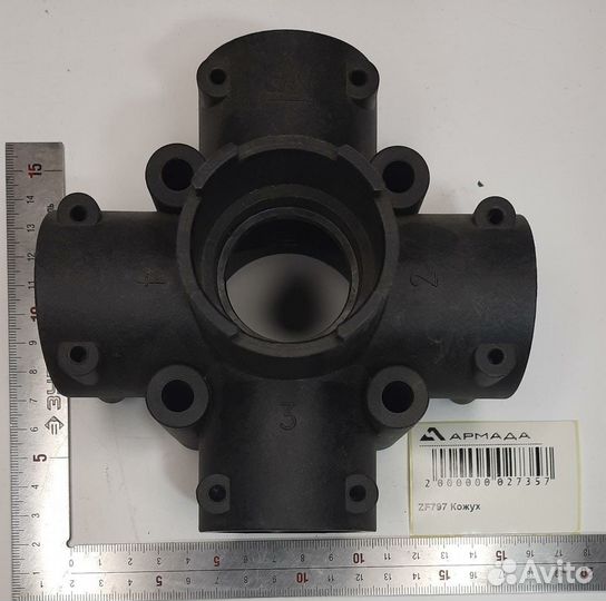 ZF797 Кожух Амазон Amazone