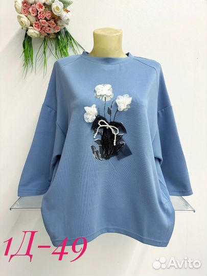 Кофта 48р до 54р