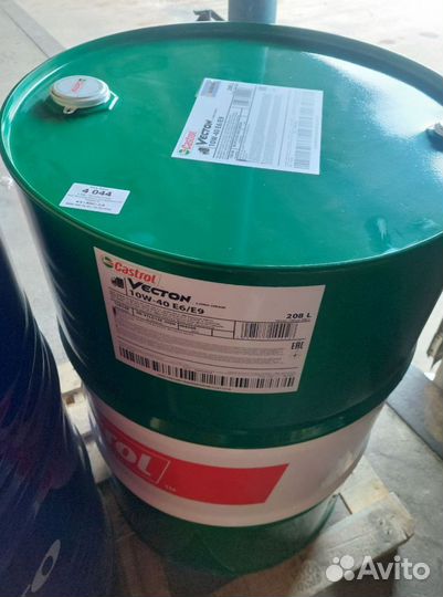 Моторное масло Castrol Magnatec 5W-40