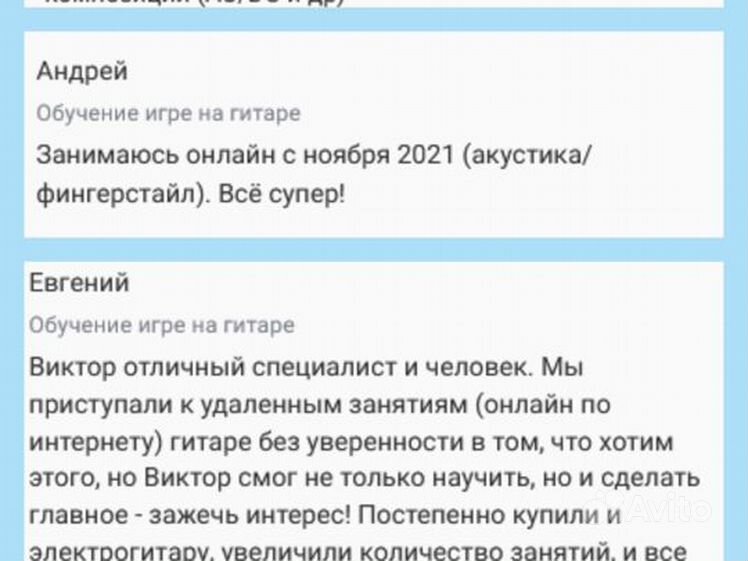 Обучение английскому по скайпу