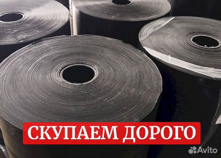Изоляция