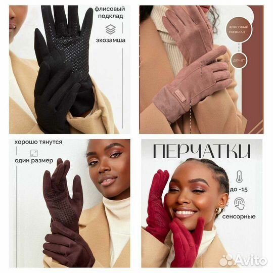 Новые Перчатки женские замша