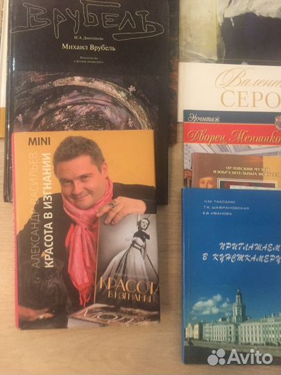 Книги великие художники,Врубель