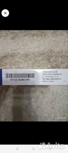 Салонный фильтр