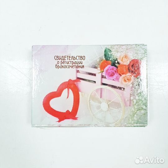 Обложка для свидетельства о браке