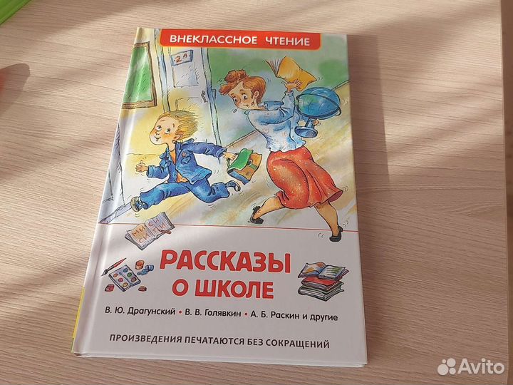 Книга