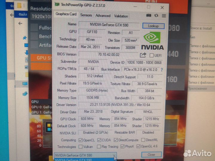 Видеокарта nvidia geforce gtx 590