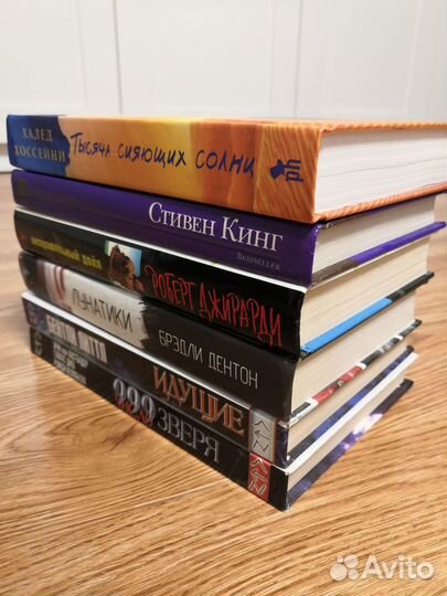 Книги из домашней библиотеки