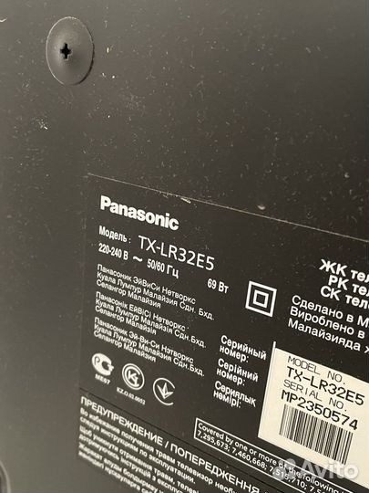 Телевизор panasonic viera