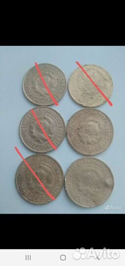 Ранние советы 3 копейки