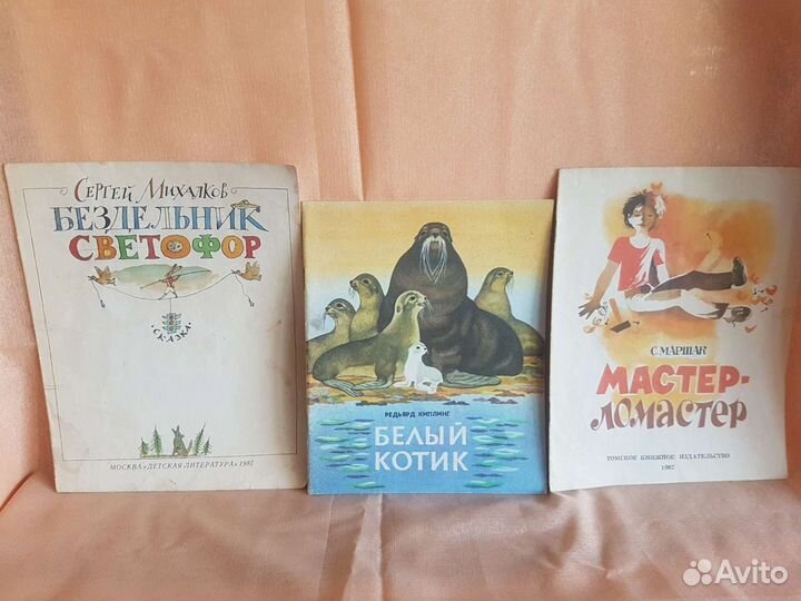 Книги для детей