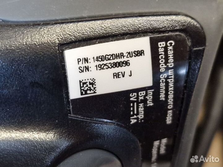 Сканеры штрих-кода Honeywell 1450G 1D/2D (15 шт)