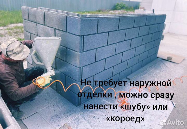 Несъемная опалубка (500*200*340)