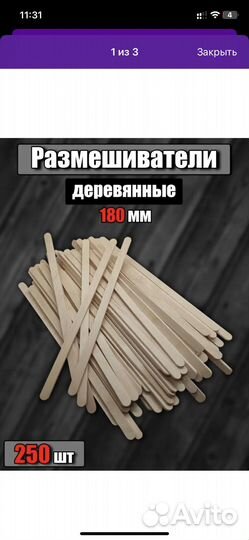 Набор для стерилизации инструментов