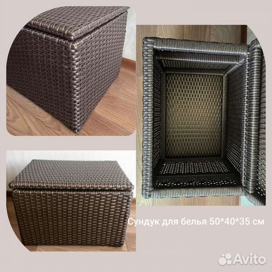 Сундук, коробка, ящик