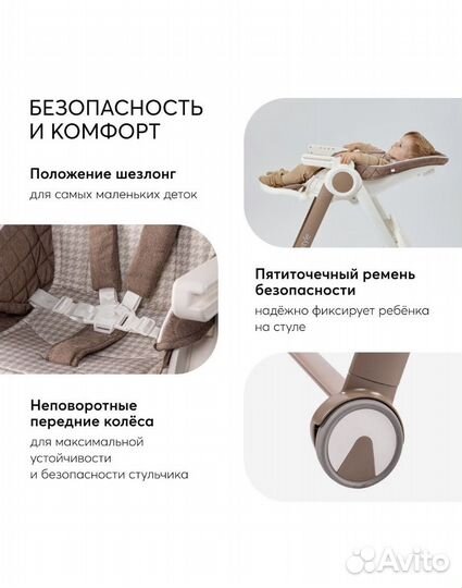 Стульчик для кормления happy baby berny new